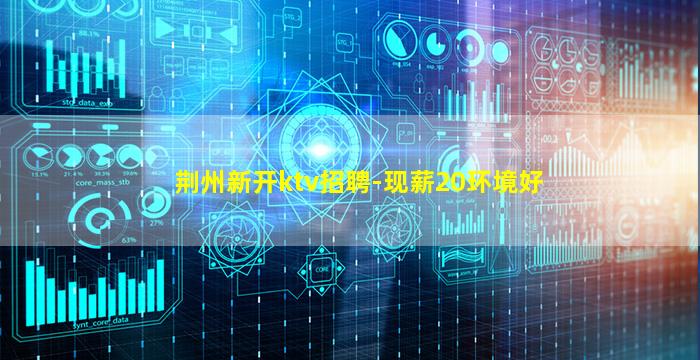 三明酒吧招聘